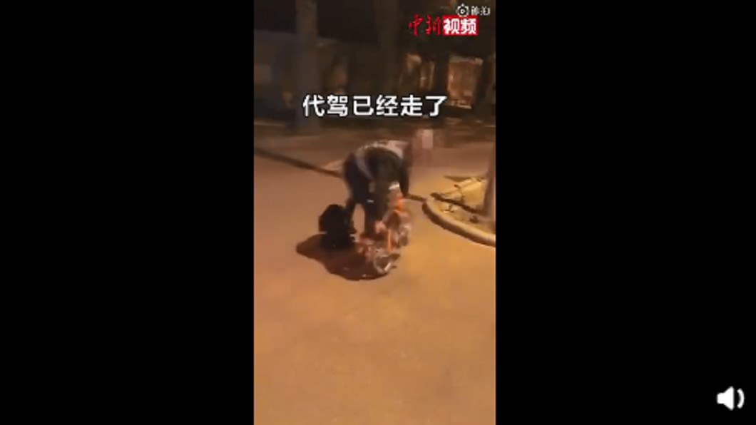 (圖/翻攝自中新視頻)