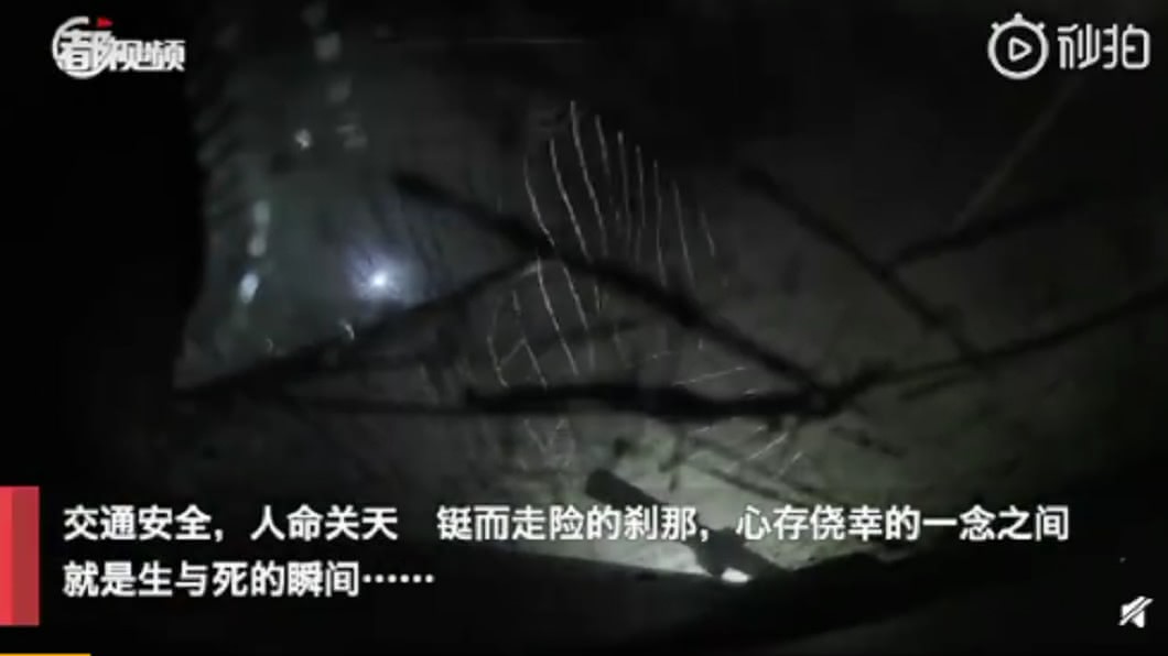 (圖/翻攝自都視頻)