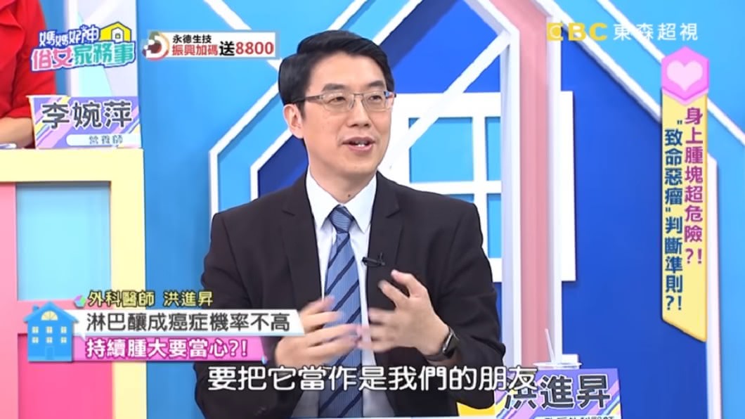 外科醫師洪進昇表示其實淋巴結是人體的防衛組織。(圖/翻攝自YouTube《媽媽好神之俗女家務事》頻道)