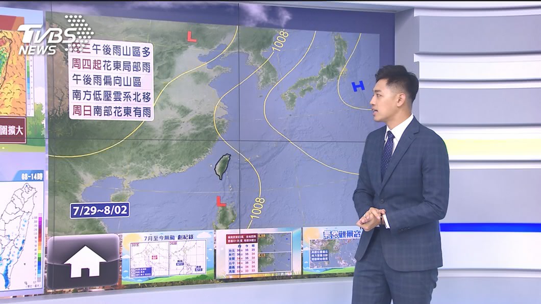 圖／TVBS