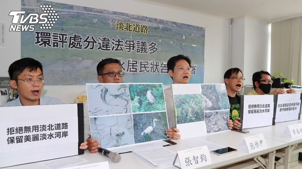 指淡北道路環評違法環團提訴願 環保署:一切合法
