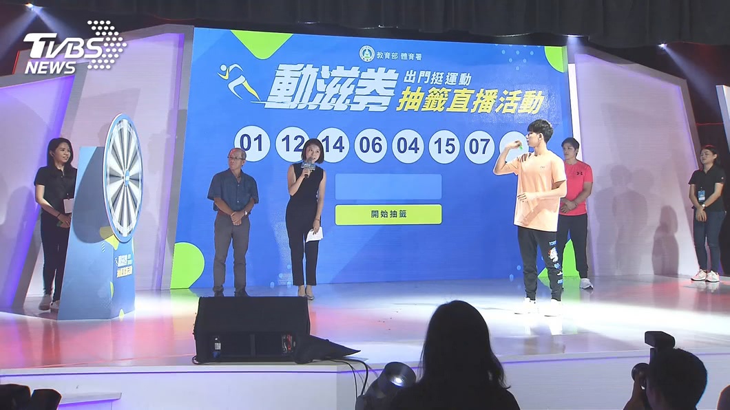 快收!動滋券簡訊內容終曝光 網傻眼:126真邊緣