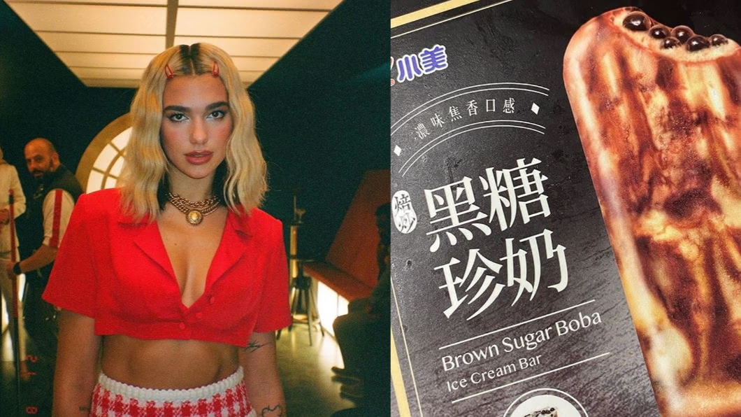 圖/翻攝自dualipa Instagram