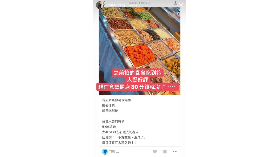 (圖/翻攝自Instagram)