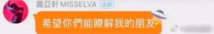 圖/翻攝自微博