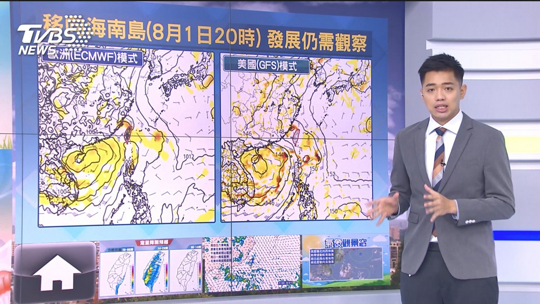 圖/TVBS