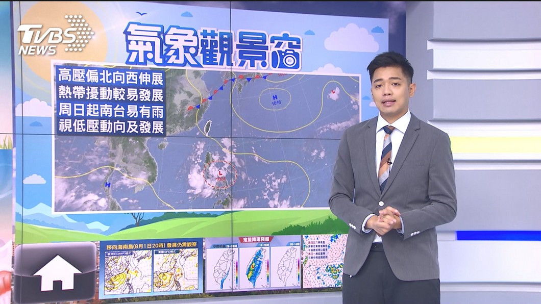 圖/TVBS
