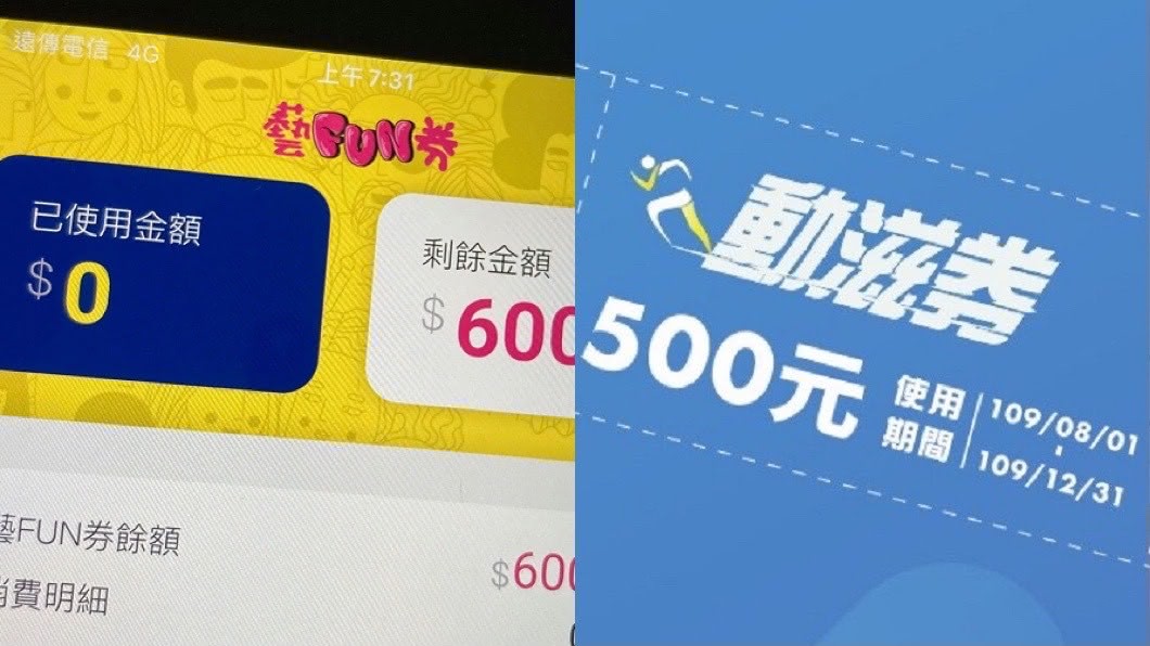 4券開3券你中了沒?男曝「抽籤結果」網驚:天選之人