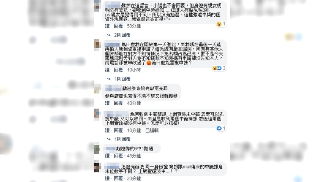 (圖/翻攝自教育部臉書)