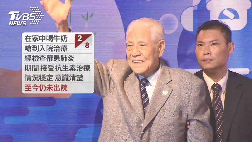 圖/TVBS資料畫面