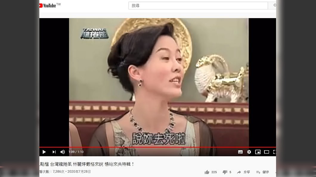 (圖/翻攝自YouTube「May Lydia」)
