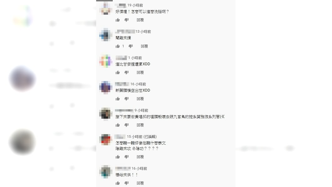 (圖/翻攝自YouTube「May Lydia」)