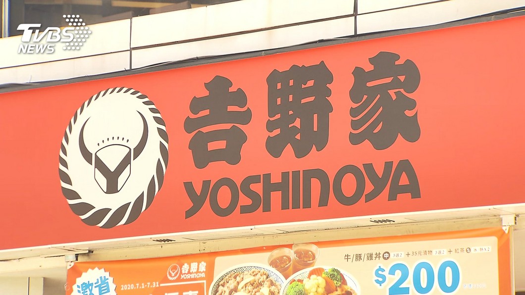 台灣吉野家證實年初那一波則只是將套餐優惠縮減5元,但是自11月起丼飯類全品項皆漲10元。(圖/TVBS資料畫面)