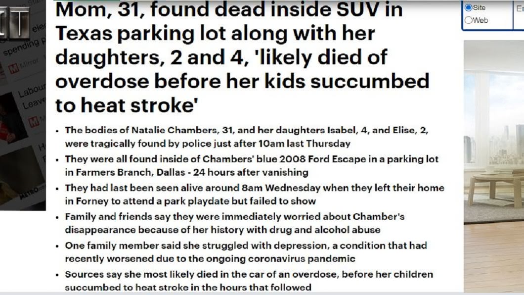 死者家屬得知噩耗後十分難過。(圖/翻攝自每日郵報)