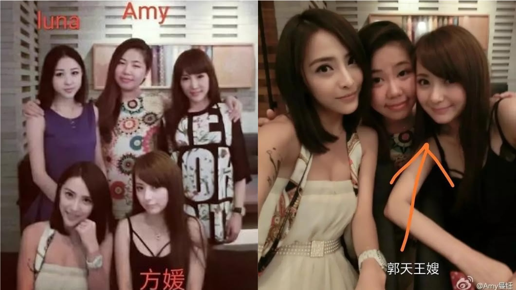 Luna遭爆與方媛及Amy感情好。(圖/翻攝自微博)