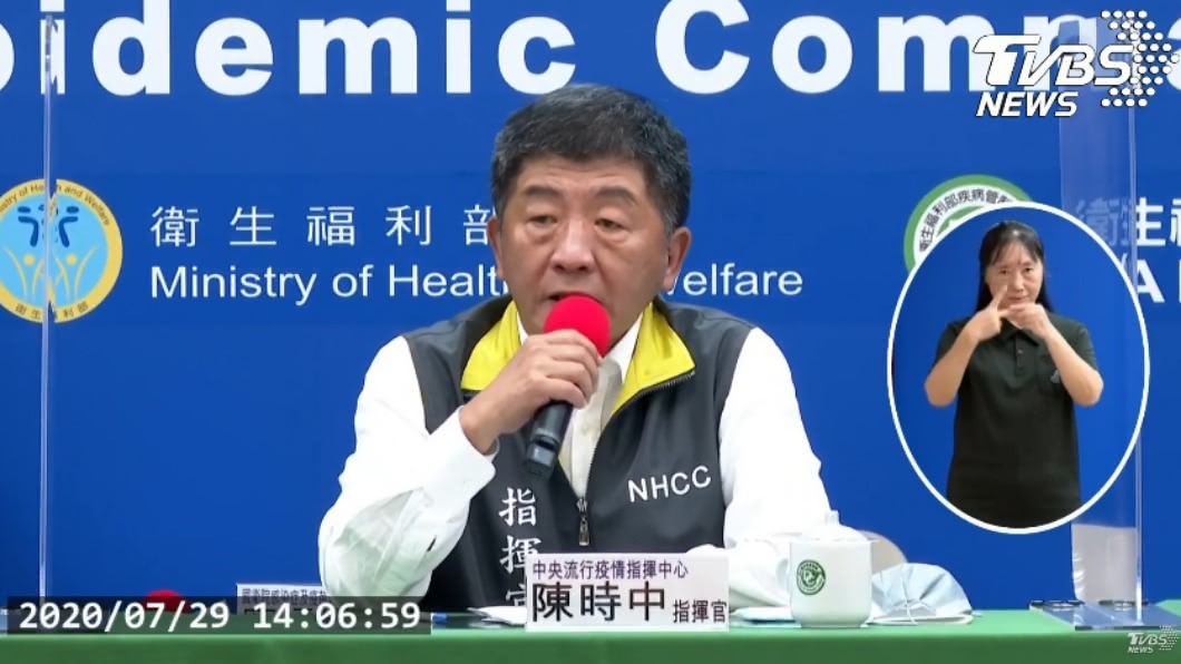 返泰移工189名同事篩檢陰性 台維持467例