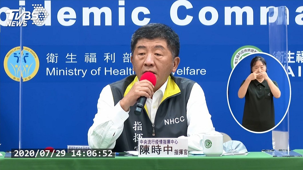 確診泰籍移工接觸者全陰性 陳時中:盼泰二次採檢