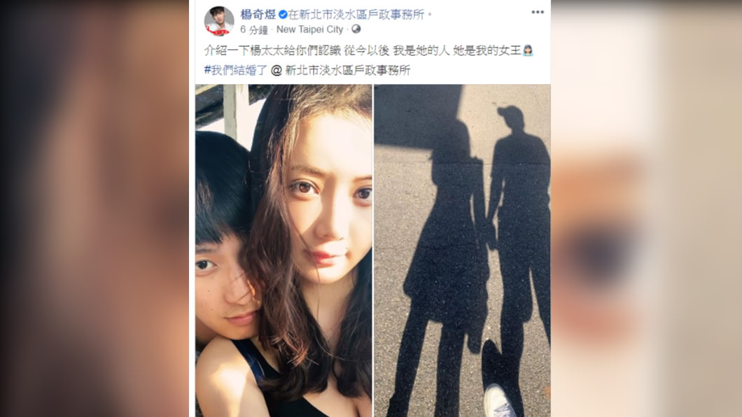 小煜閃電宣布結婚。(圖/翻攝自小煜臉書)