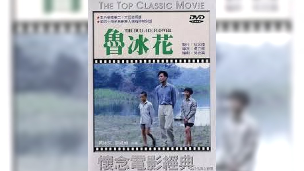 不少人心中的第1名是《魯冰花》。(圖/翻攝自網路)
