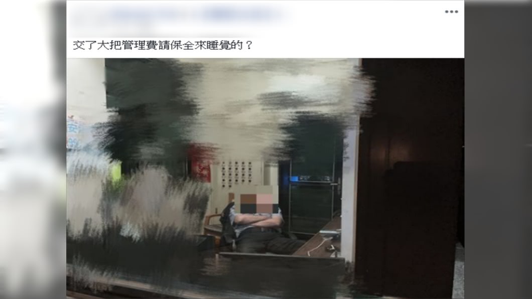 (圖/翻攝自爆怨公社)