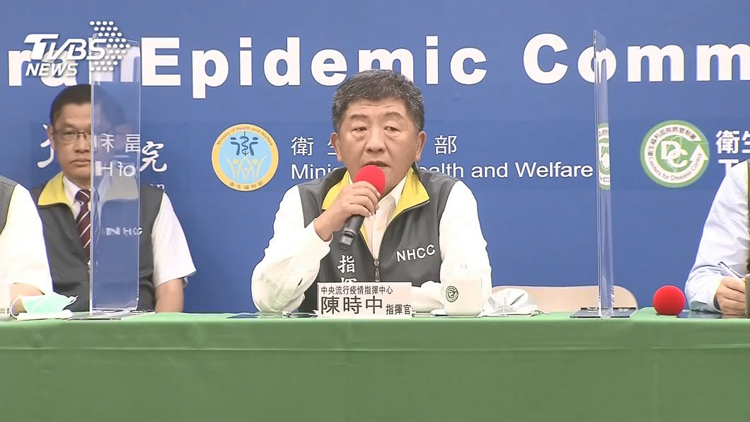 彰縣衛生局採檢案 陳時中坦言:追回費用可能性低