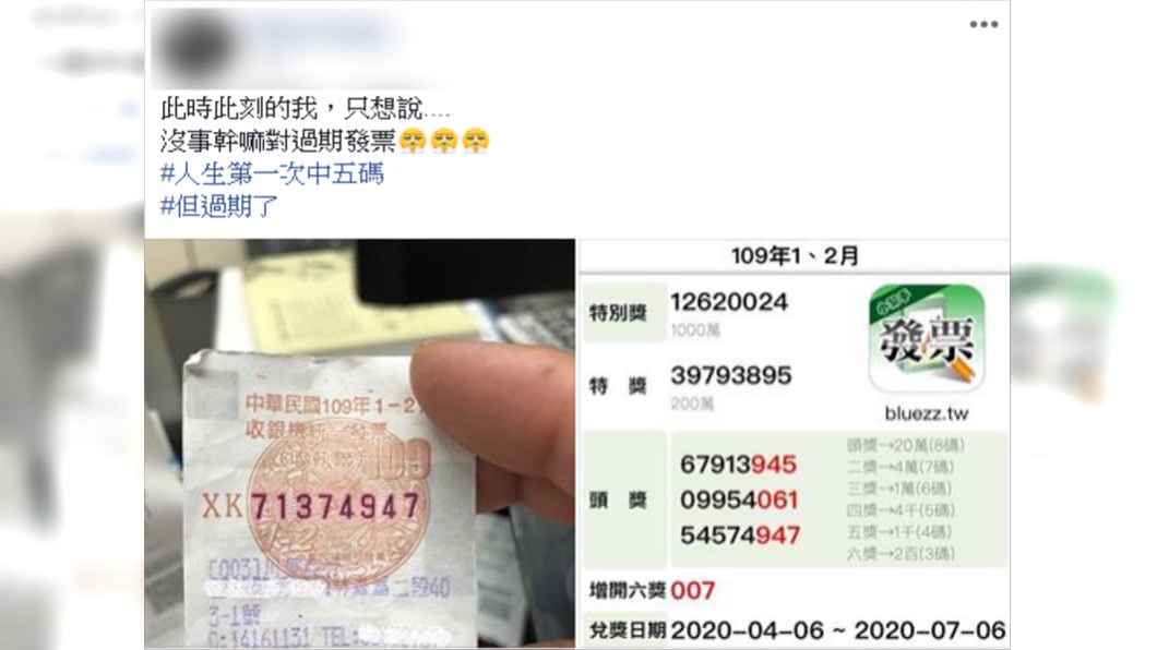 （圖／翻攝自爆怨公社）