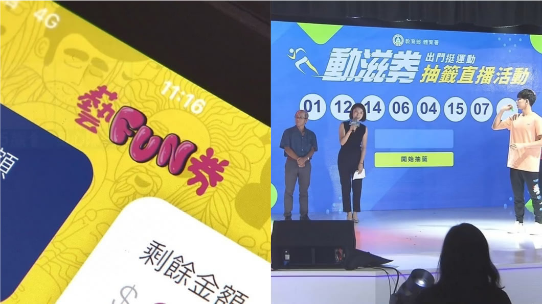 全家都是126!報復性抽動滋券也槓龜 他崩潰求機率