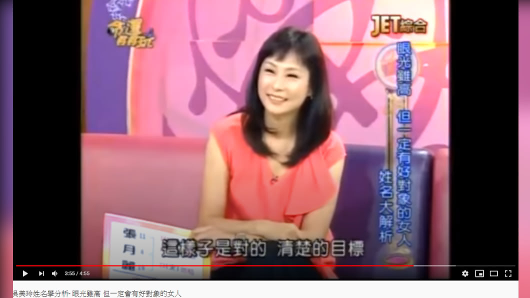 張月麗將孩子交給前夫,卻發現後母拿衣架打孩子。(圖/翻攝自YouTube)