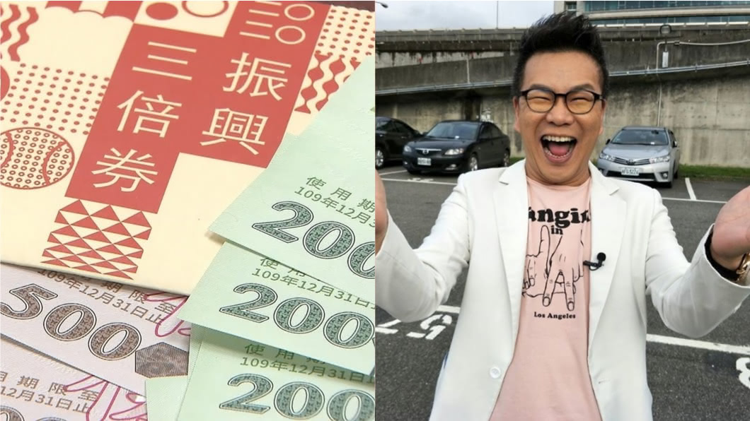 酸爆振興5券 他「廢到笑」:荒謬大師沈玉琳做的?