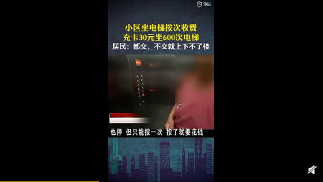 (圖/翻攝自微博)