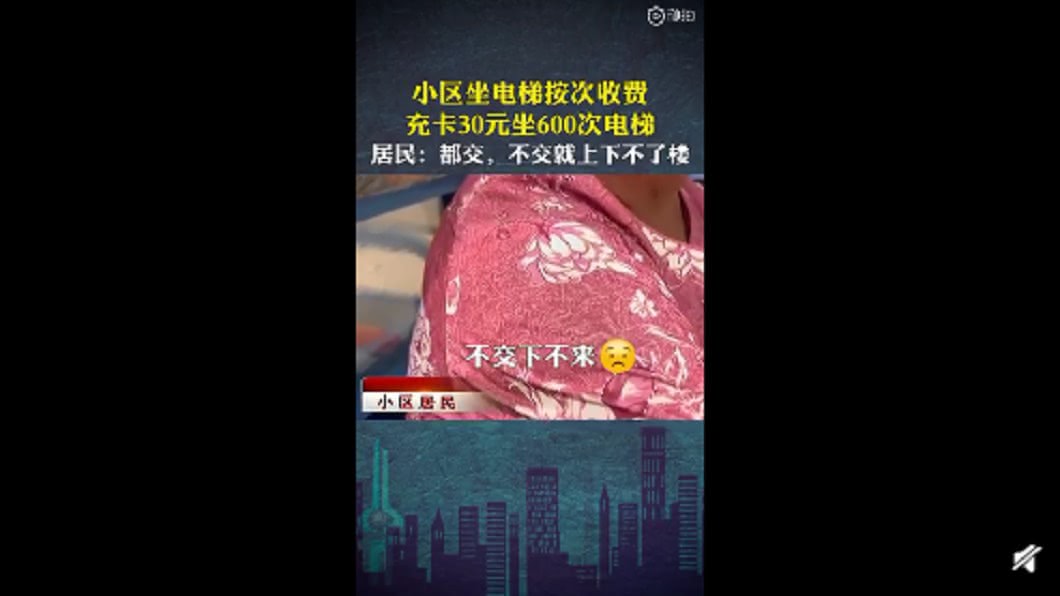 (圖/翻攝自微博)