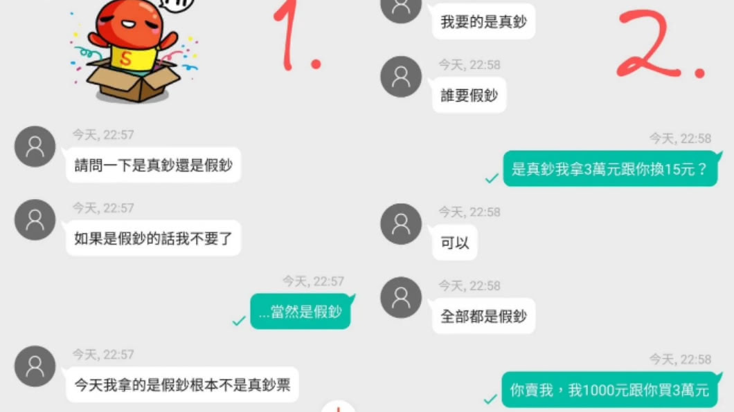 (圖/翻攝自Dcard)