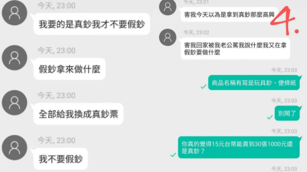 (圖/翻攝自Dcard)