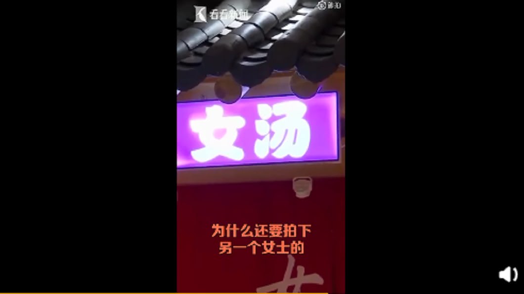 (圖/翻攝自微博)