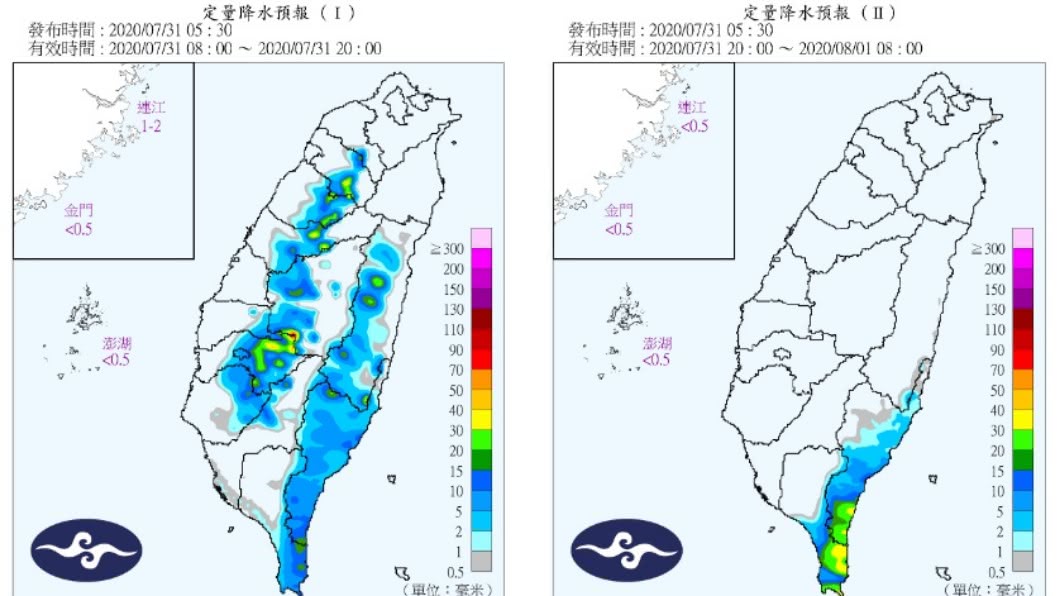 定量降水預報。（圖／中央氣象局）