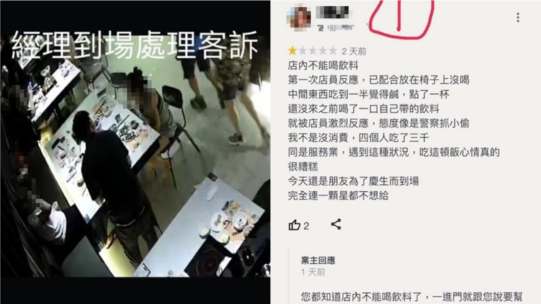 （圖／翻攝自火鍋店FB）