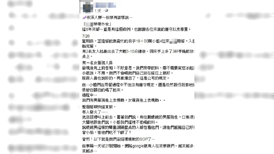 （圖／翻攝自火鍋店FB）
