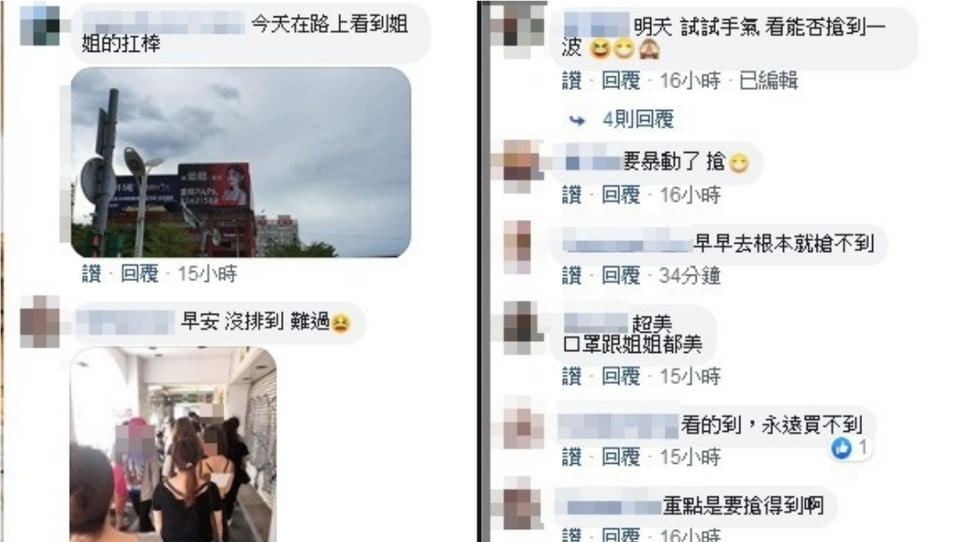 （圖／翻攝自謝金燕臉書）
