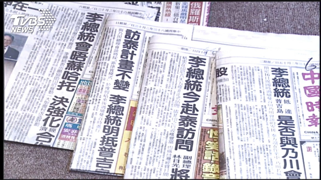 圖/TVBS資料畫面