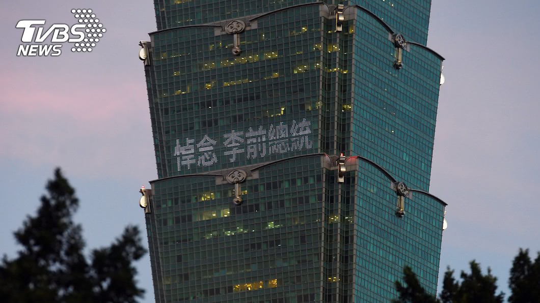 台北101晚點燈哀悼李登輝「民主自由、長在台灣」