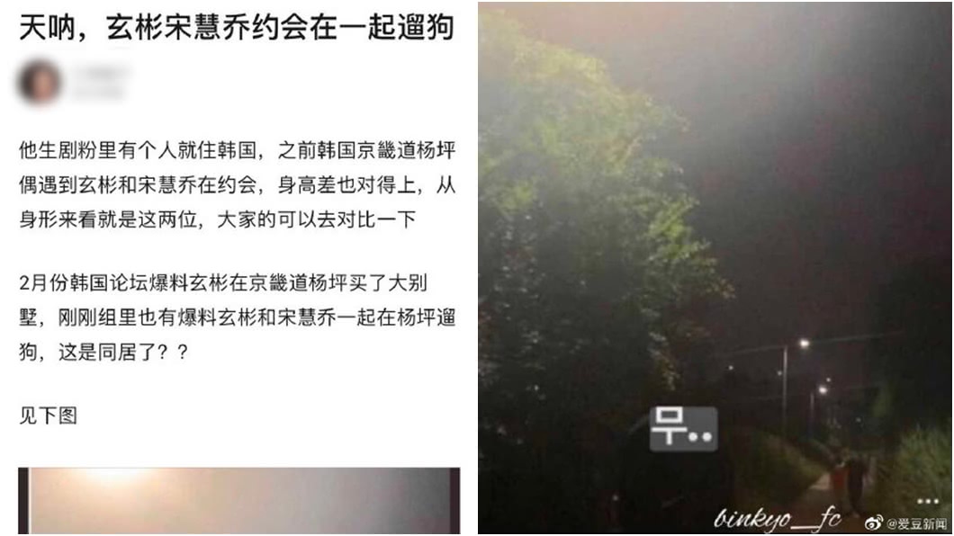 (圖/翻攝自微博)