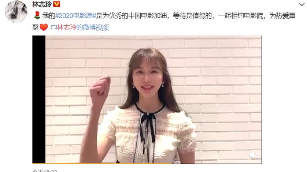 台灣第一名模林志玲PO文,網驚訝其變化。(圖/翻攝自林志玲微博)