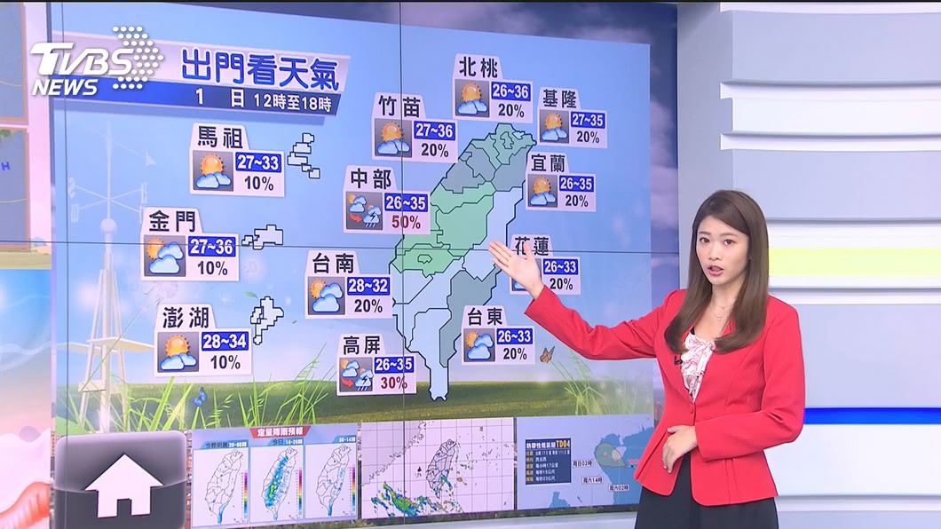 圖／TVBS