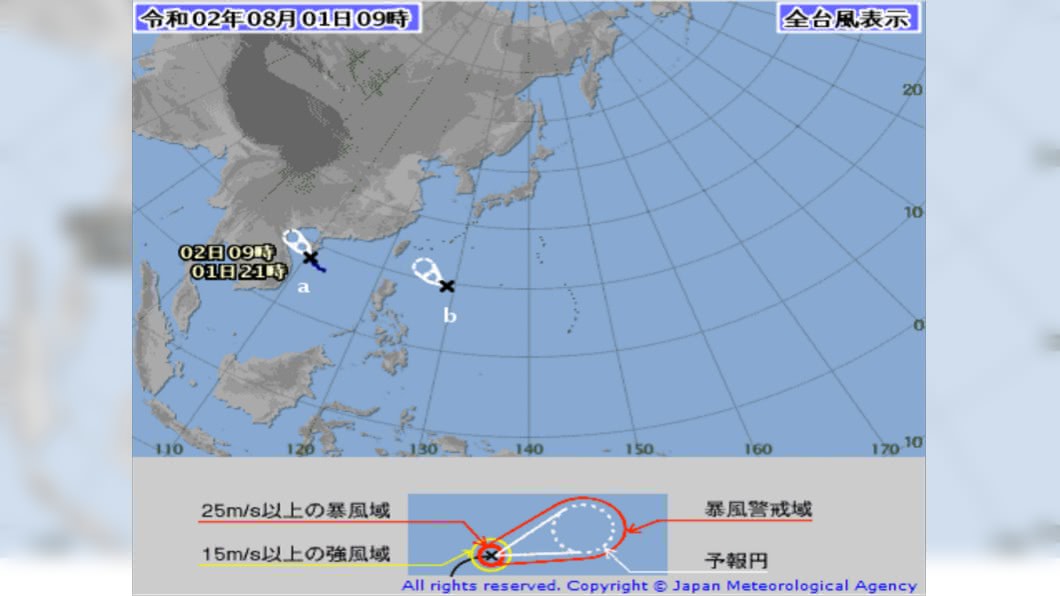 (圖/翻攝自日本氣象廳)