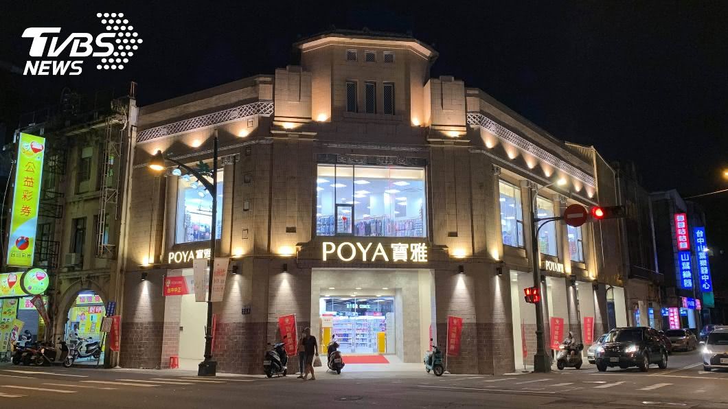 老屋復興新亮點！台中美妝店捨粉紅招牌進駐老銀行