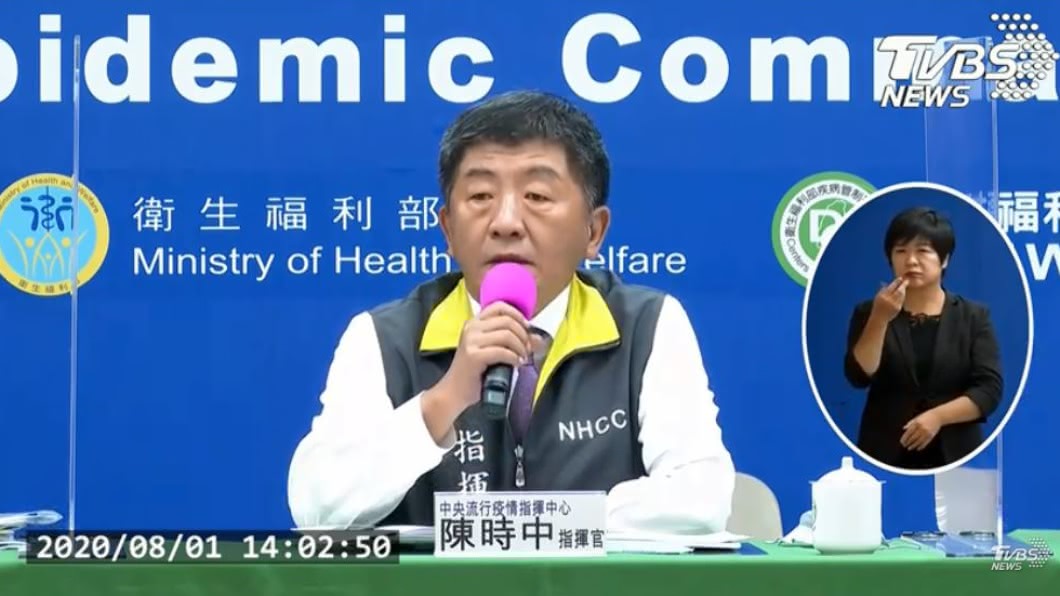 新增7例確診！中部工程師染疫　匡列89人