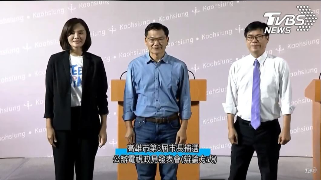 高雄市長補選政見會 3候選人應戰展信心