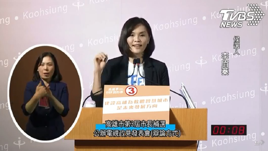 邀吳益政當副市長!李眉蓁:陳其邁會有蔡英文安排