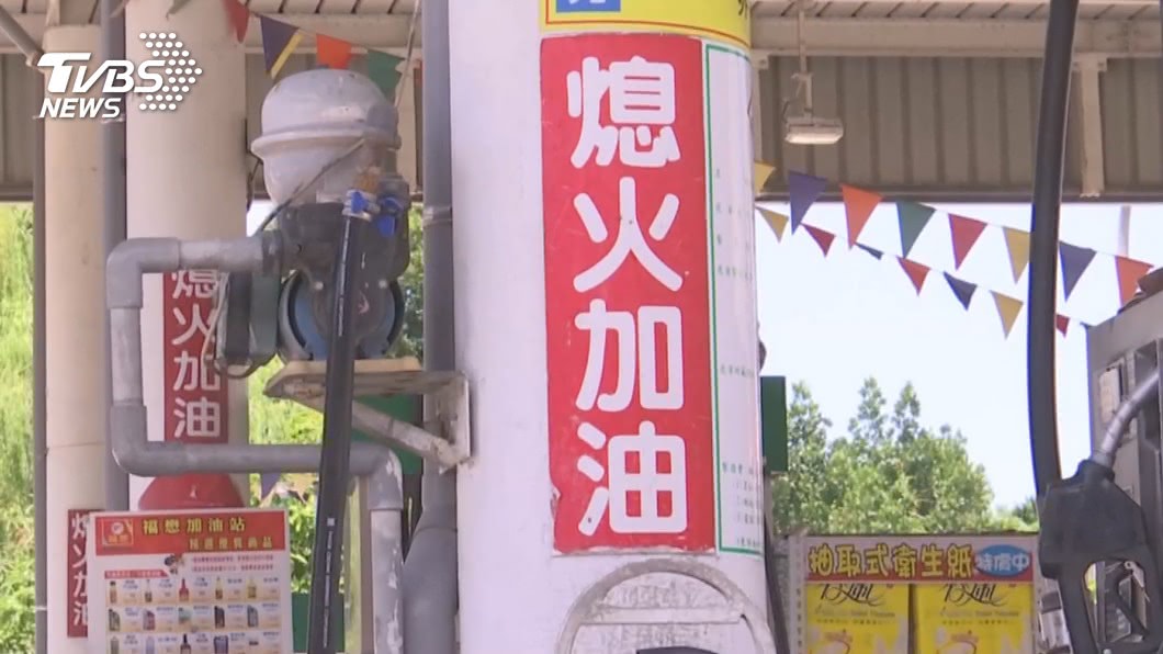 圖/TVBS(非當事人)