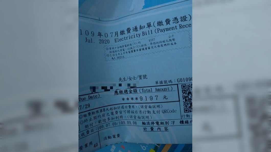 (圖/翻攝自PTT)